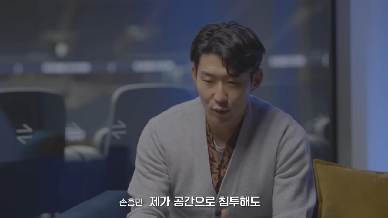 손흥민피셜 PL에서 가장 상대하기 어려웠던 BACK 4