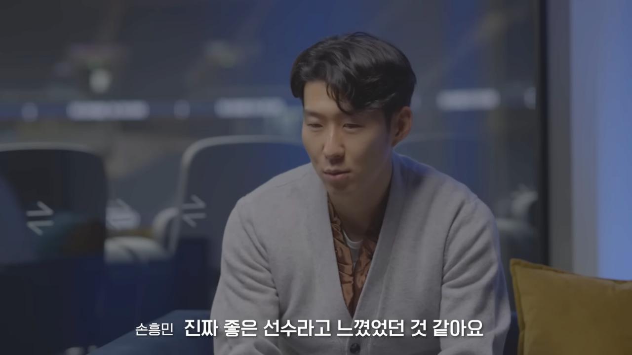 손흥민피셜 PL에서 가장 상대하기 어려웠던 BACK 4