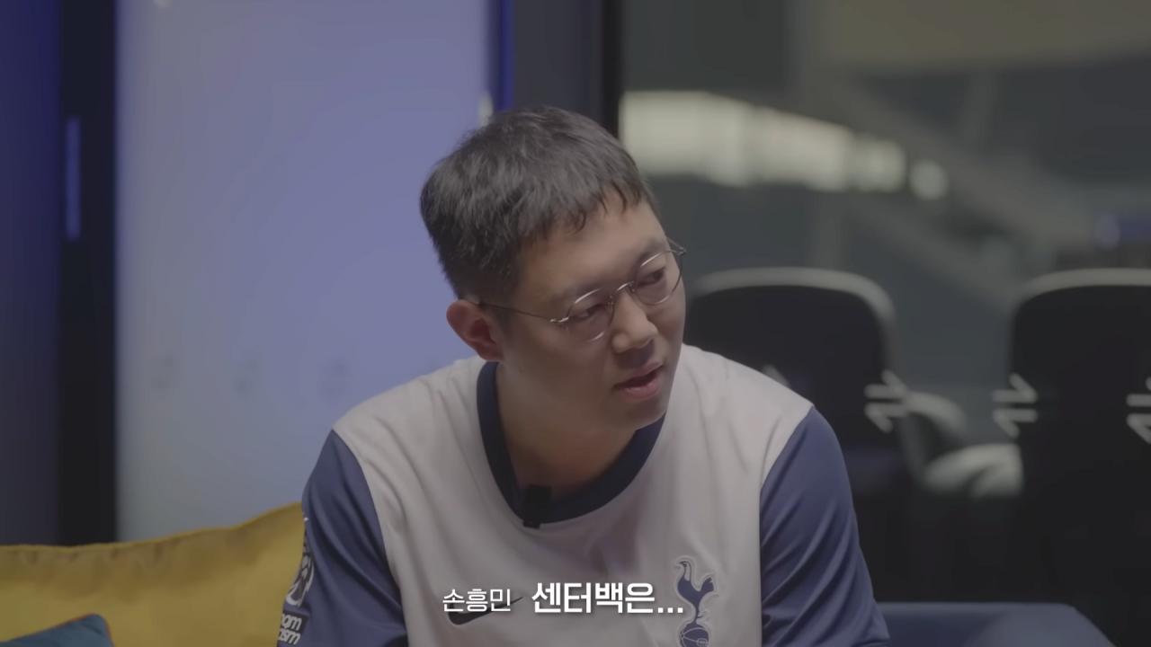손흥민피셜 PL에서 가장 상대하기 어려웠던 BACK 4