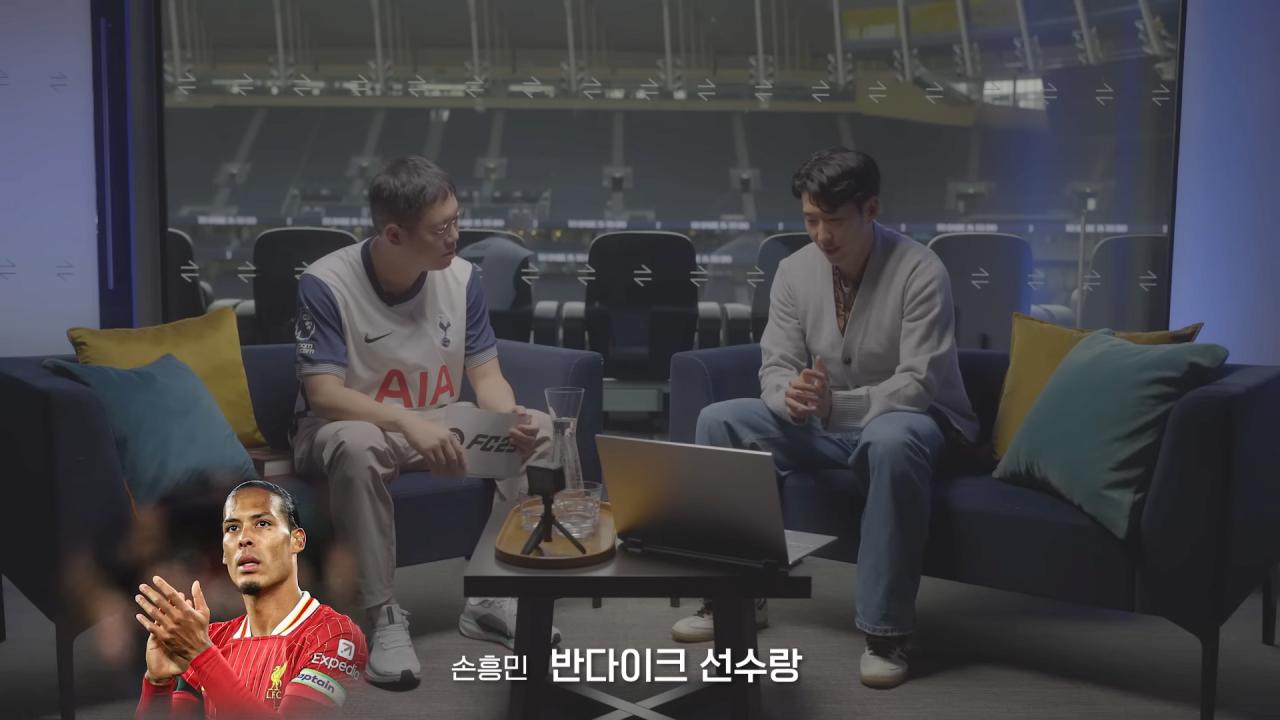 손흥민피셜 PL에서 가장 상대하기 어려웠던 BACK 4
