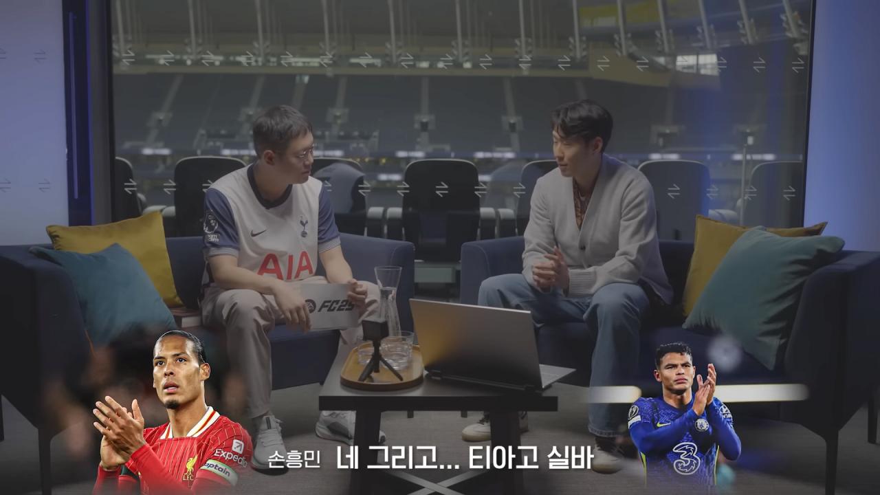 손흥민피셜 PL에서 가장 상대하기 어려웠던 BACK 4