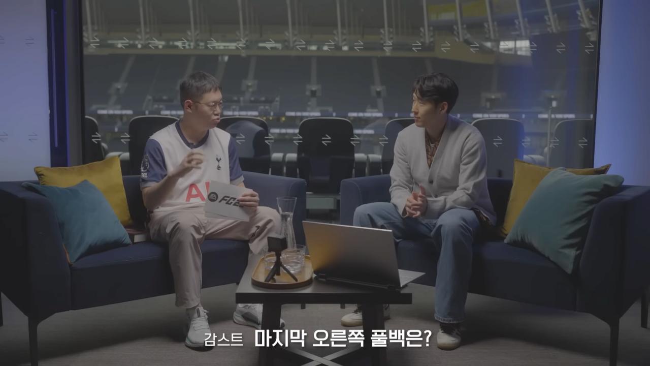 손흥민피셜 PL에서 가장 상대하기 어려웠던 BACK 4