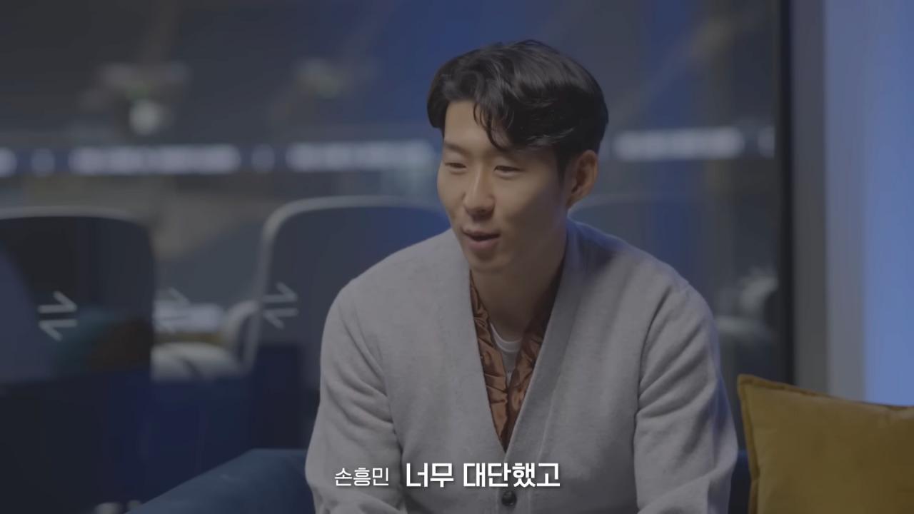 손흥민피셜 PL에서 가장 상대하기 어려웠던 BACK 4