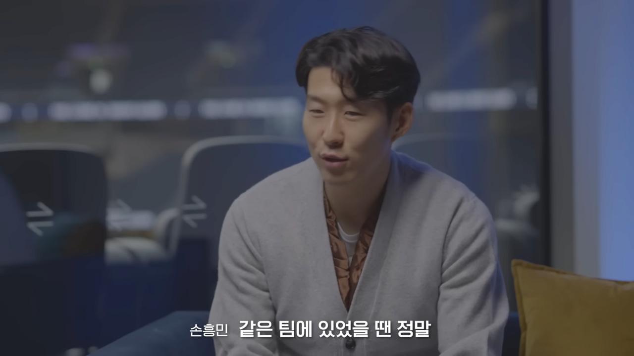 손흥민피셜 PL에서 가장 상대하기 어려웠던 BACK 4