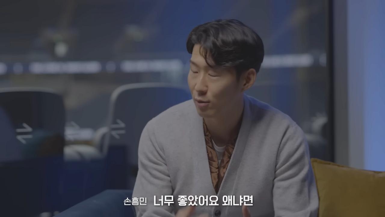 손흥민피셜 PL에서 가장 상대하기 어려웠던 BACK 4