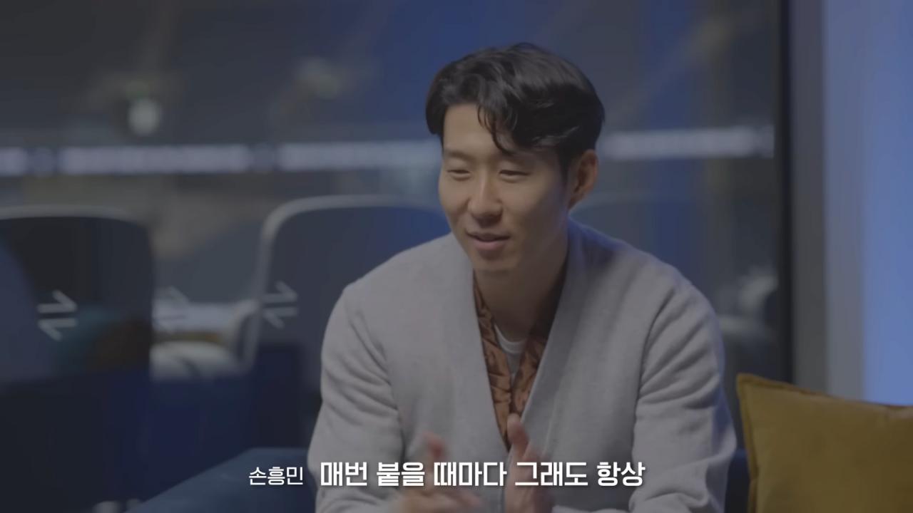손흥민피셜 PL에서 가장 상대하기 어려웠던 BACK 4