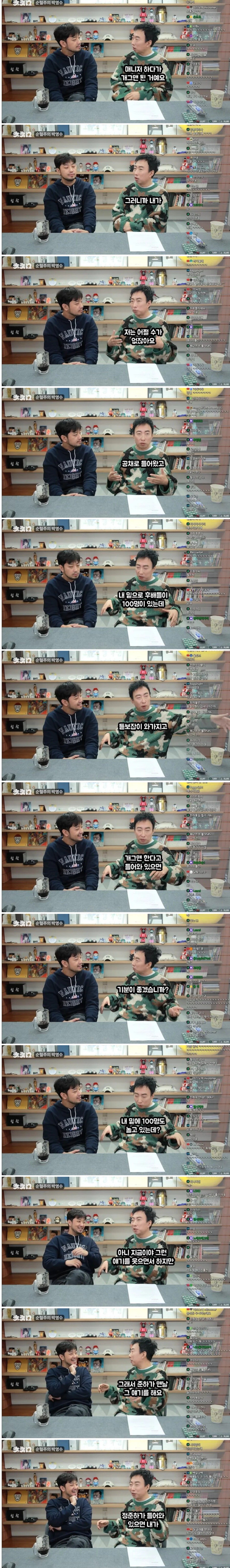 특채 개그맨 정준하 무시했던 박명수 ㅋ