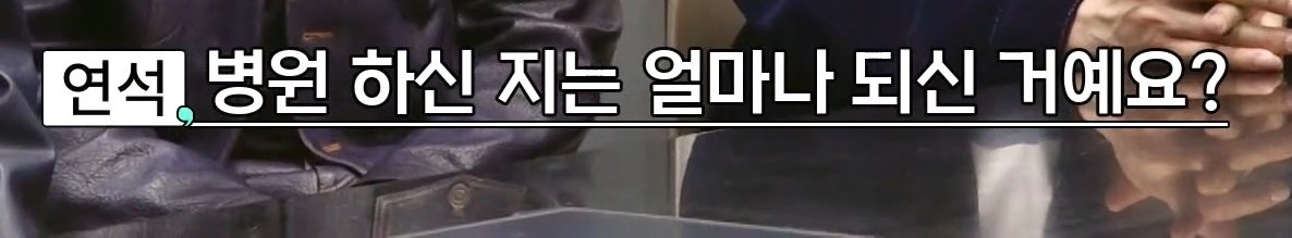 13년차 수의사가 사연 신청한 이유