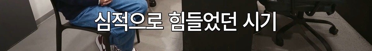 13년차 수의사가 사연 신청한 이유