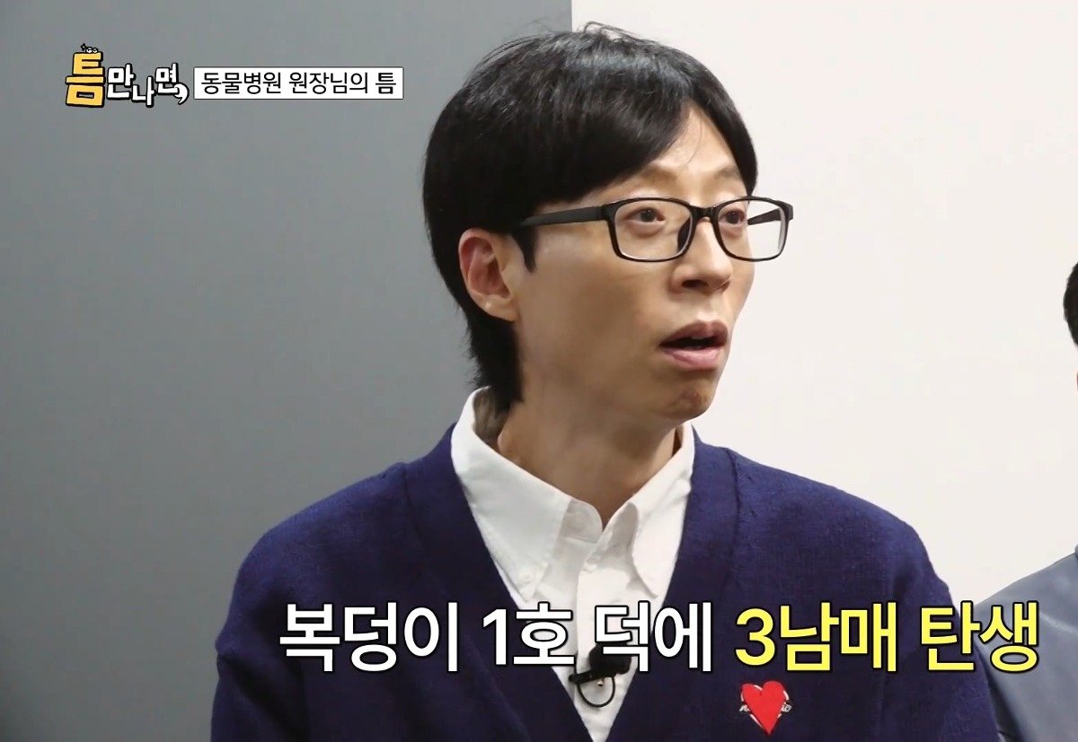 13년차 수의사가 사연 신청한 이유