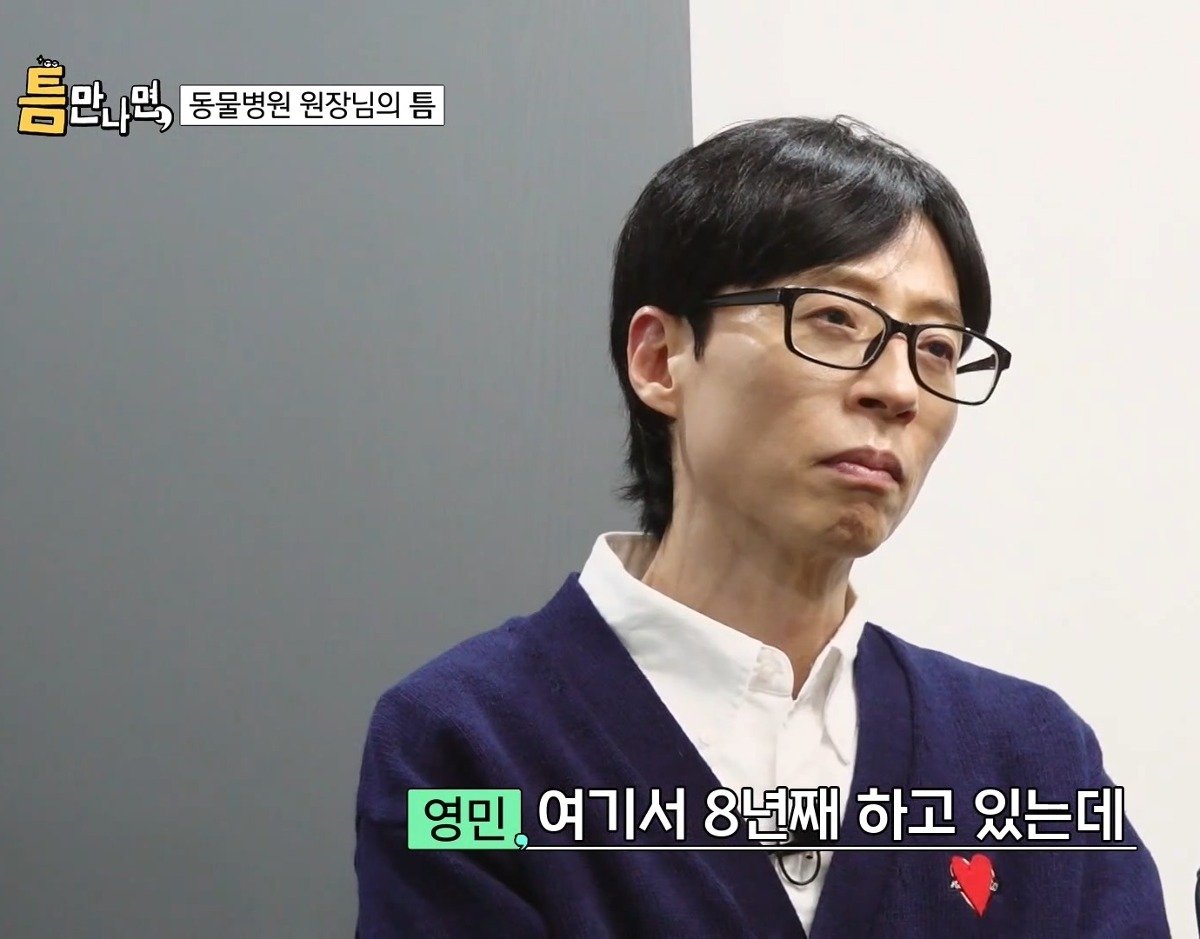 13년차 수의사가 사연 신청한 이유