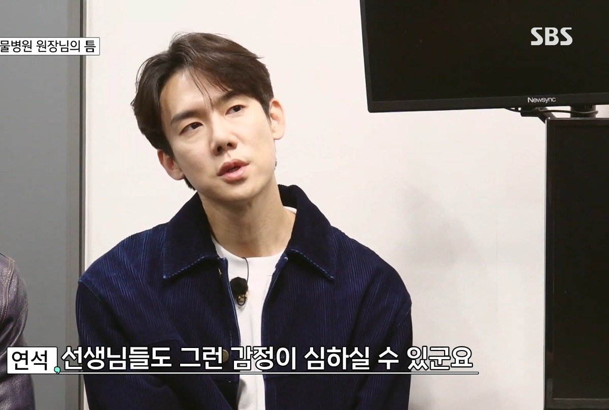 13년차 수의사가 사연 신청한 이유