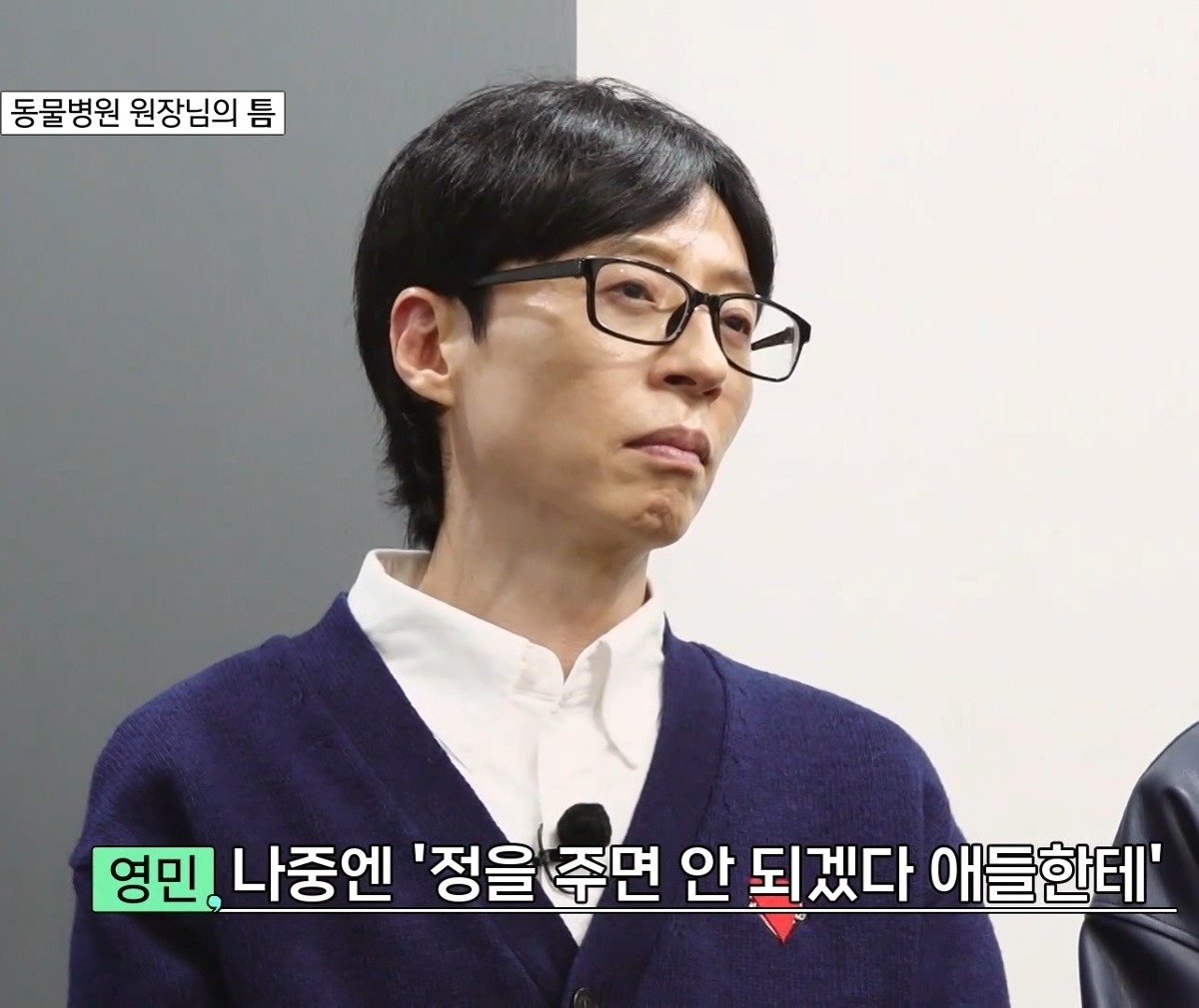 13년차 수의사가 사연 신청한 이유