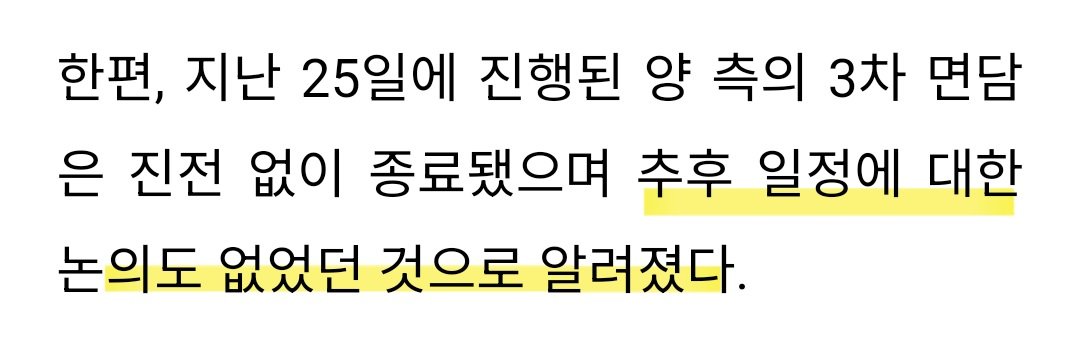 긴급) 동덕여대 “‘래커칠’ 학생 특정 위해 CCTV 분석할 계획 없다