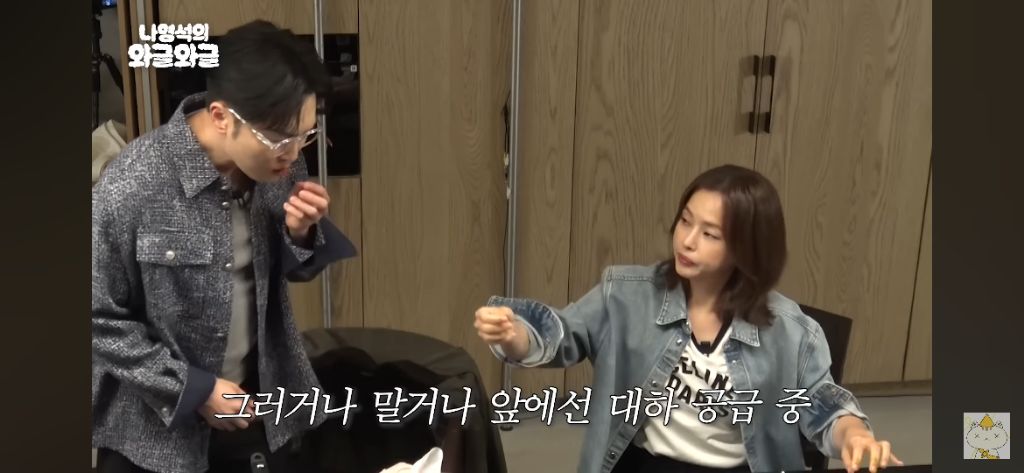 이하늬가 정리해주는 새우논쟁 관계성