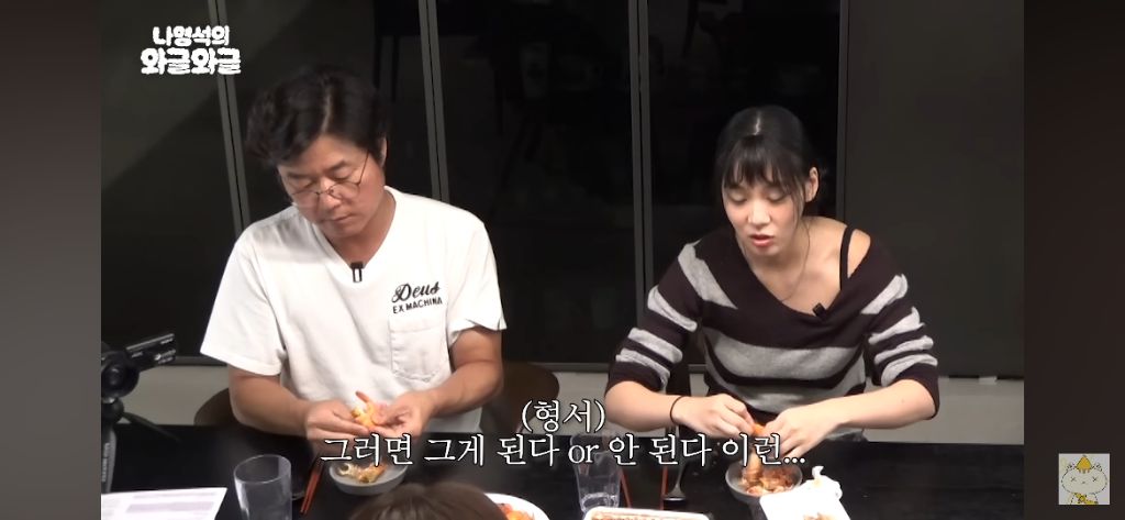이하늬가 정리해주는 새우논쟁 관계성