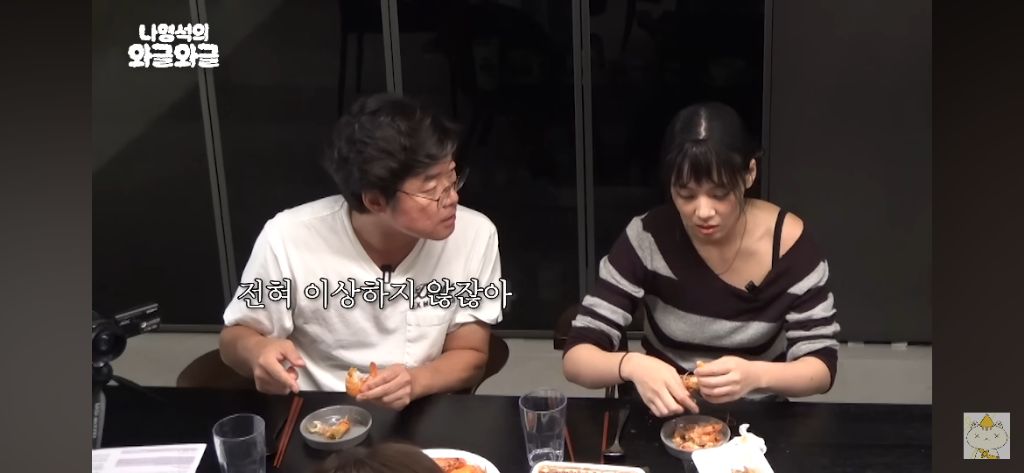 이하늬가 정리해주는 새우논쟁 관계성