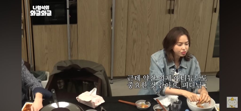 이하늬가 정리해주는 새우논쟁 관계성