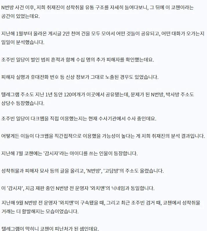 진짜 여초 레전드