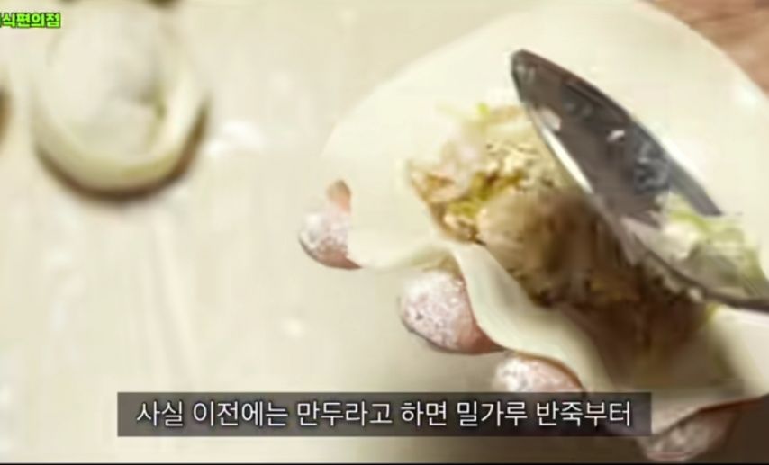 고향만두의 몰락 이유