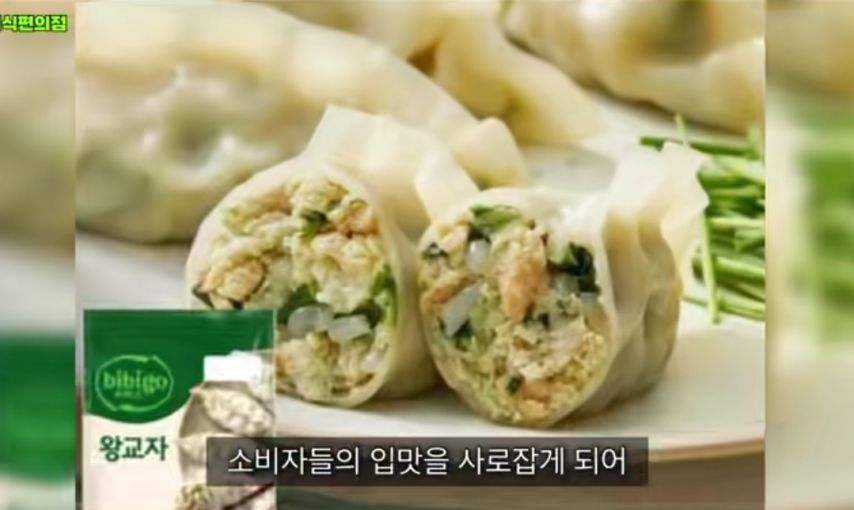 고향만두의 몰락 이유