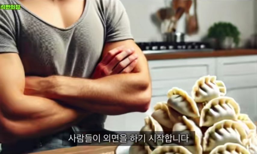 고향만두의 몰락 이유