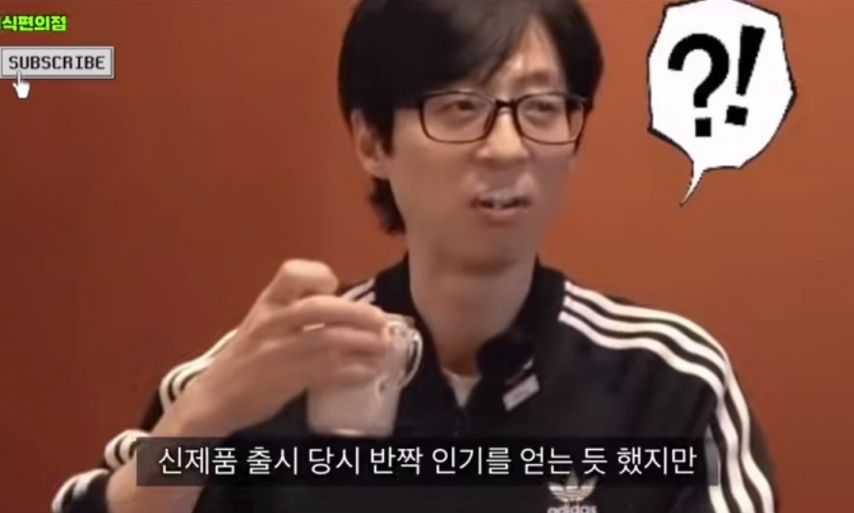 고향만두의 몰락 이유