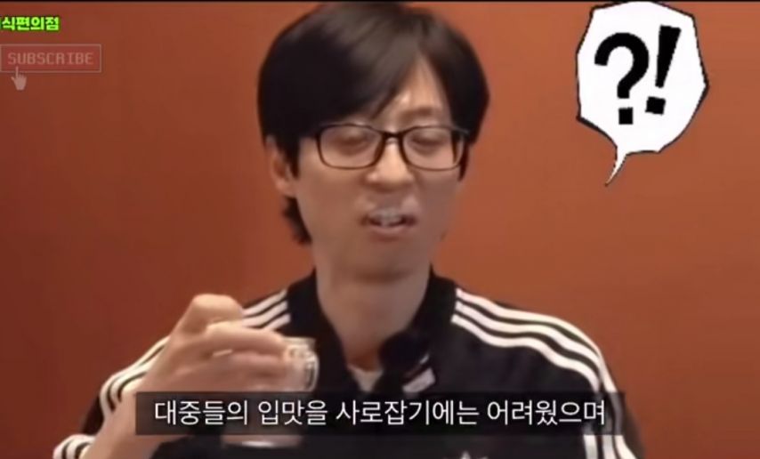 고향만두의 몰락 이유