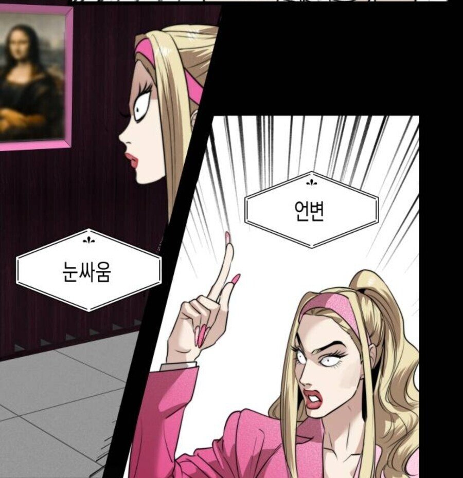 Queen never cry 웹툰 최신 근황