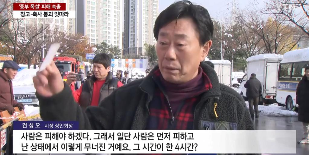 오늘자 안양 농수산물도매시장 붕괴 당시 영상 ㄷㄷ..news