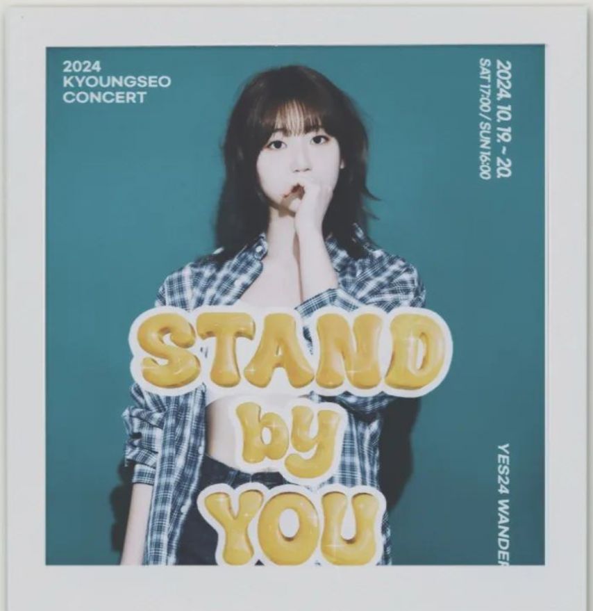 경서 인스타