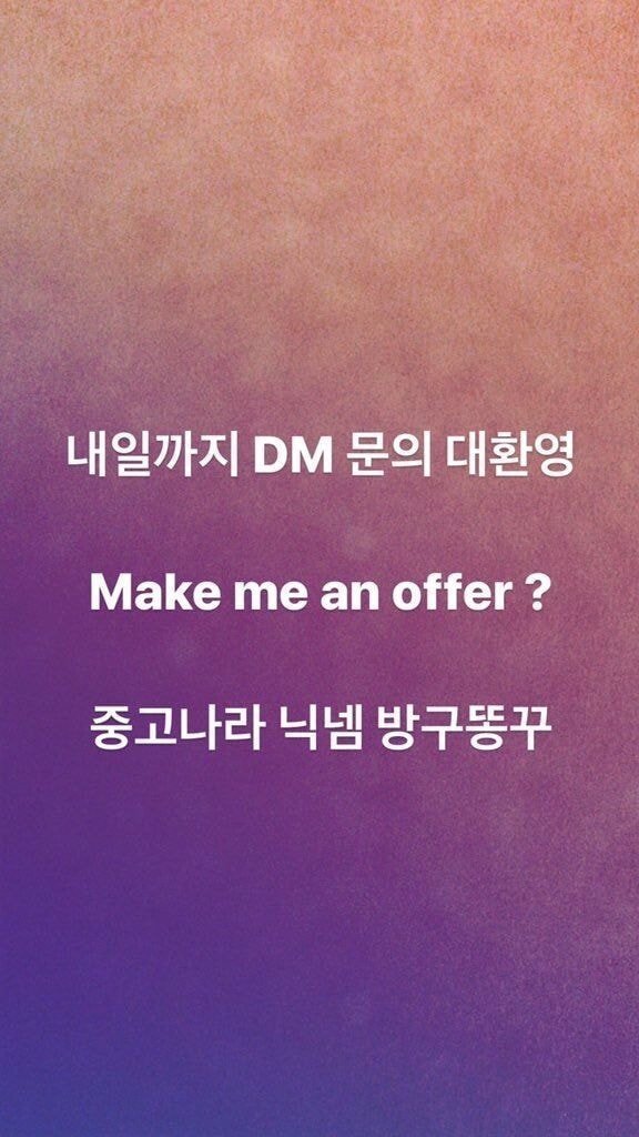 지디도 감당하기 힘들어했던 탑 성격