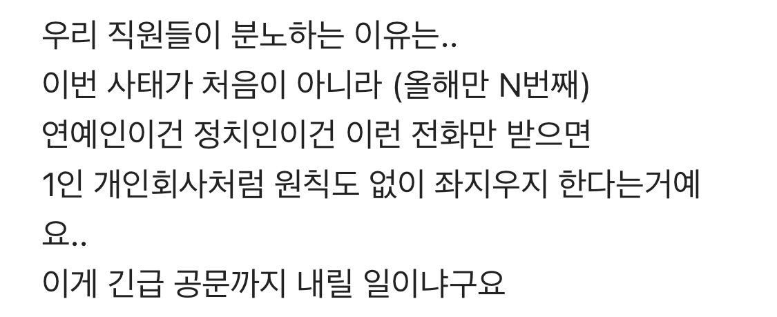 21세기 금융지주회사의 민낯