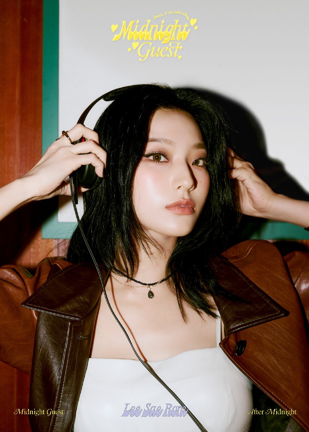 프로미스나인 새롬
