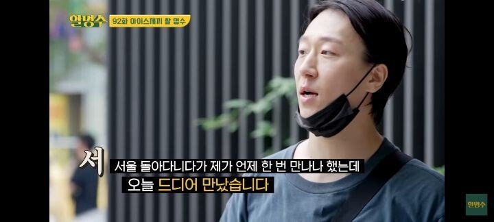 전설의 서울우유 사행시 극대노 사건
