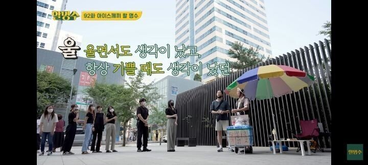 전설의 서울우유 사행시 극대노 사건