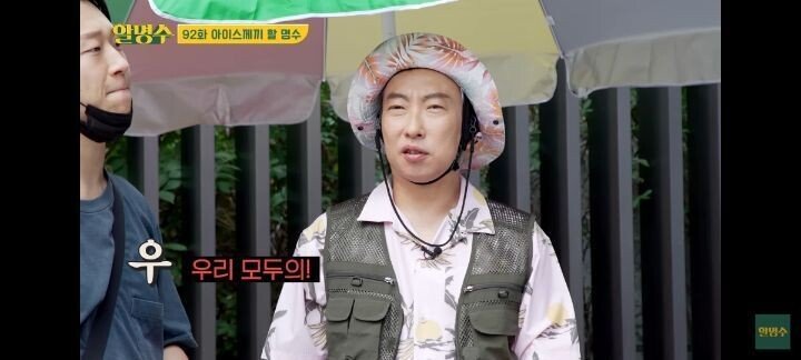 전설의 서울우유 사행시 극대노 사건