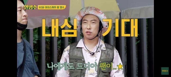 전설의 서울우유 사행시 극대노 사건