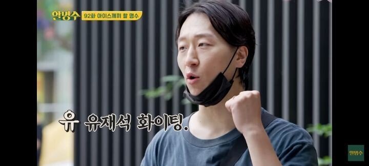 전설의 서울우유 사행시 극대노 사건