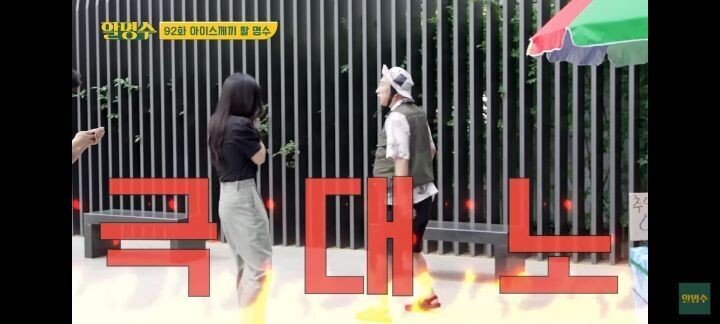 전설의 서울우유 사행시 극대노 사건