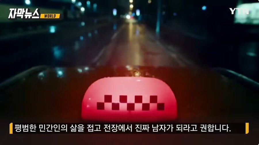 러시아 징집 근황