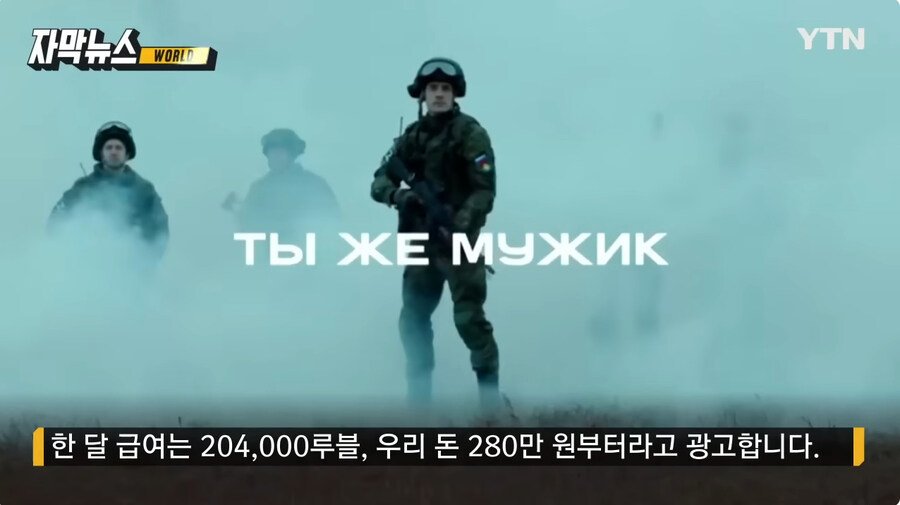 러시아 징집 근황