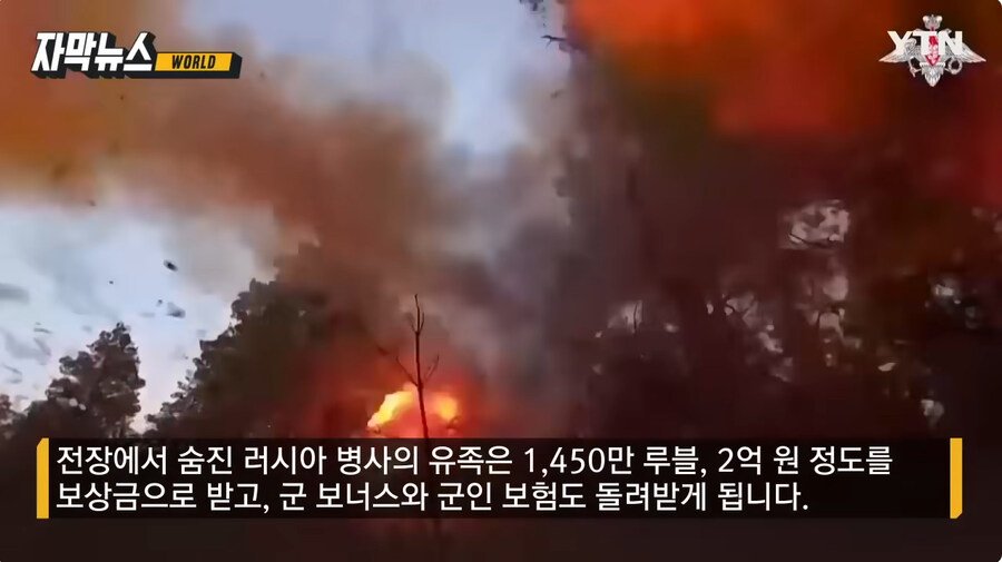 러시아 징집 근황