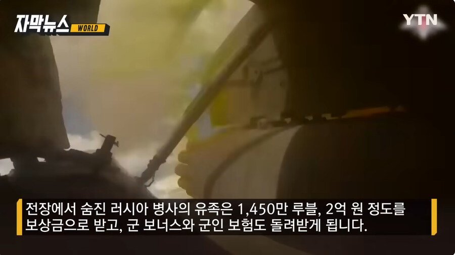 러시아 징집 근황