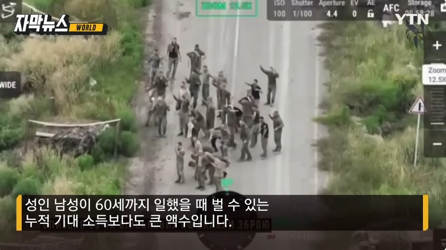 러시아 징집 근황