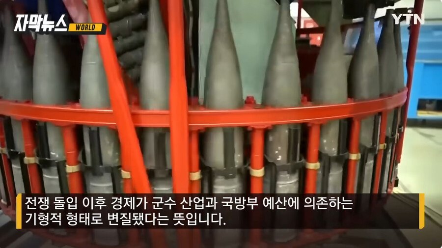 러시아 징집 근황