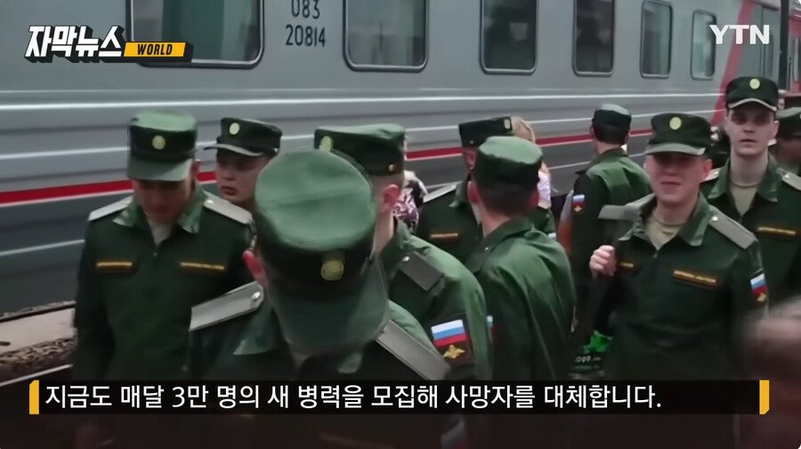 러시아 징집 근황