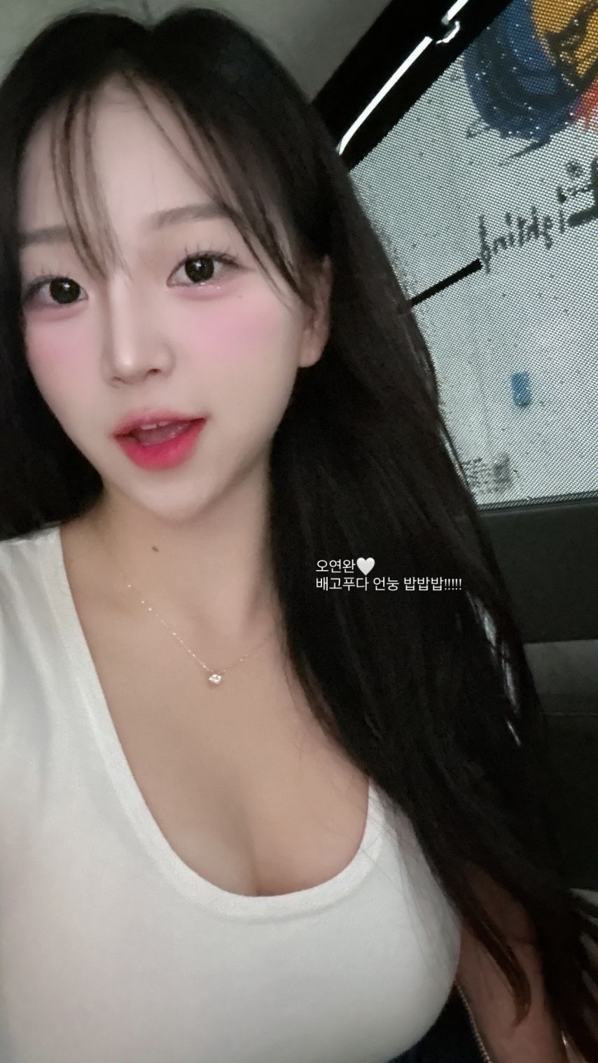 이연진