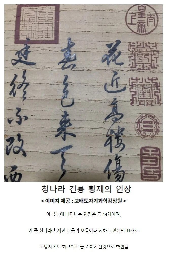 중국: 그게 왜 거기서 나와?