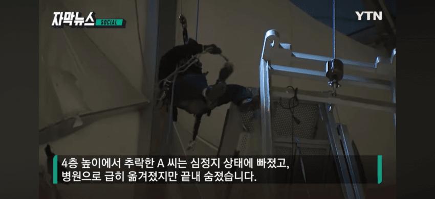 1시간이나 매달려 있었다"...롯데월드 호텔서 노동자 추락
